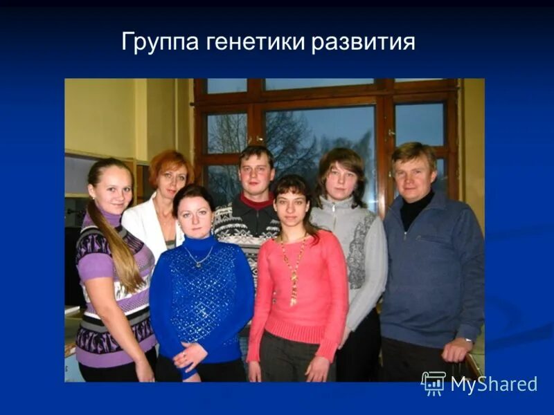 Генетик групп. Генетик групп. Генетические группы горных пород. Генетик групп. Генные группы.