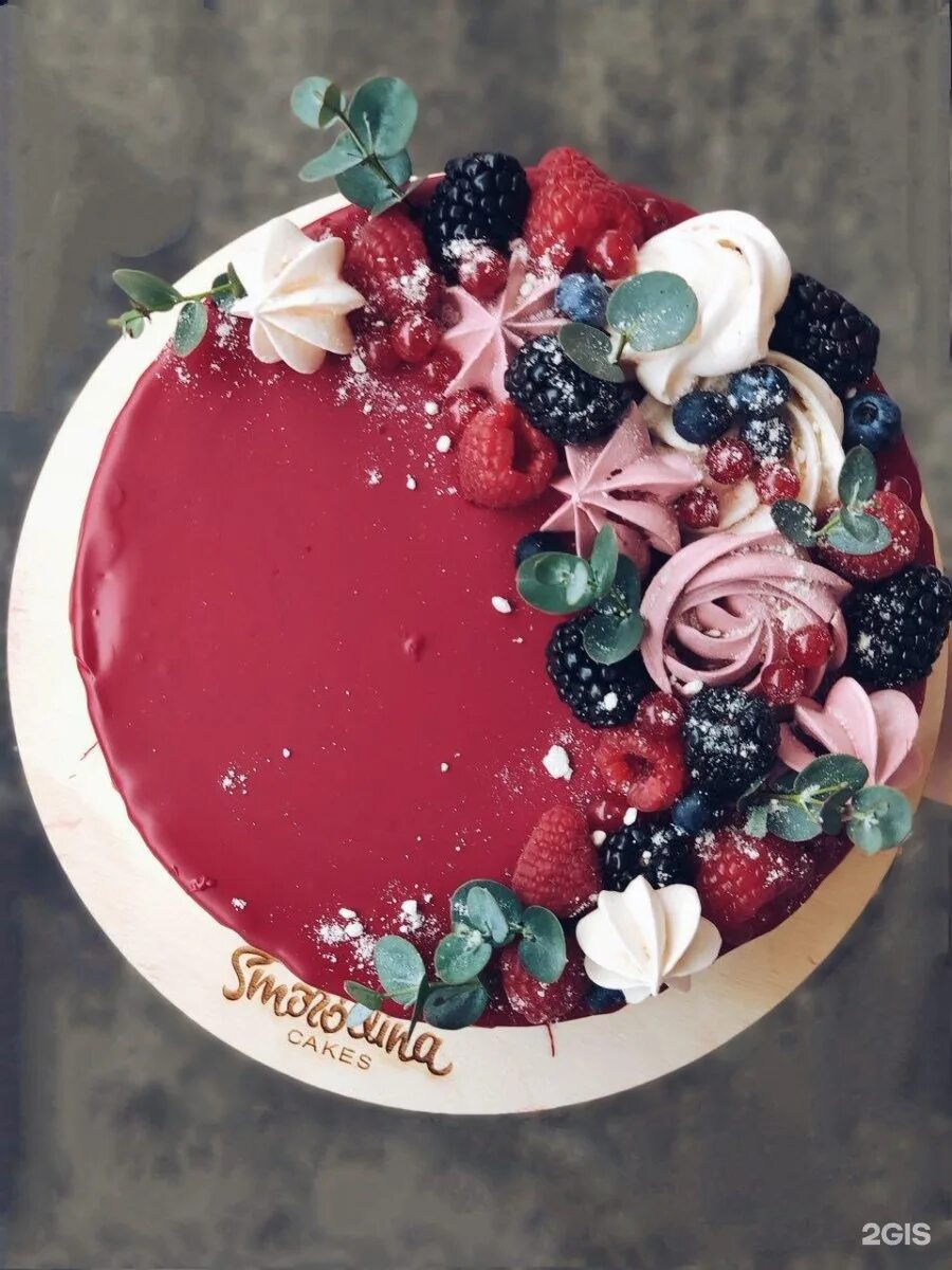 Смородина казань меню. Smorodina cakes казань. Смородина ресторан уфа. Смородина кафе меню. Смородина кафе казань лобачевского.