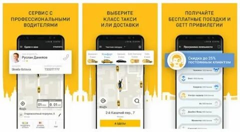Подключить гет