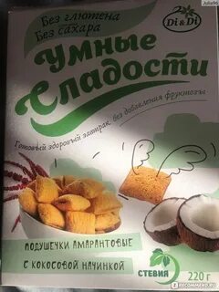 Безглютеновые рецепты без сахара