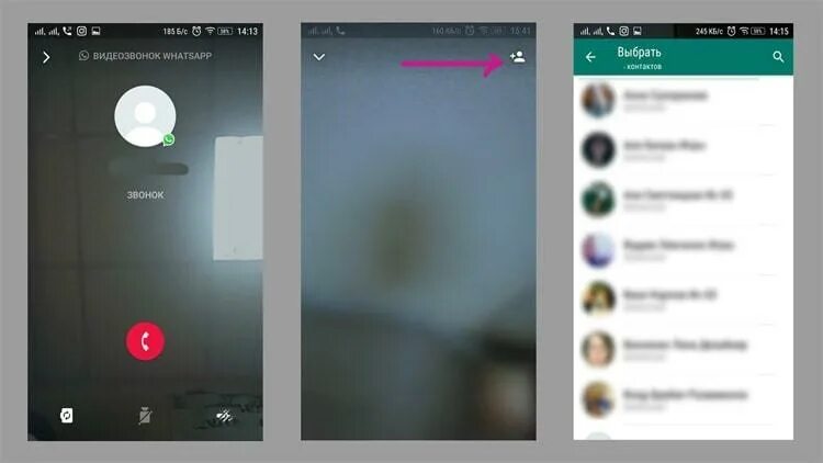 Переключение звонков. Значок видеозвонка в ватсапе. Видеозвонок ватсап андроид. Видеозвонок WHATSAPP на андроид. Видеозвонок при звонке.
