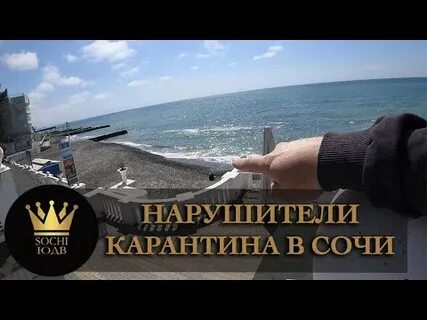 Не работает интернет сочи