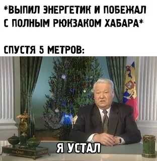 Стикер я устал я ухожу.