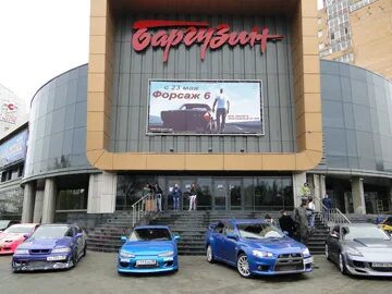 Баргузин иркутск телефон