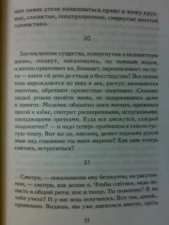 К с аксаков облако читать