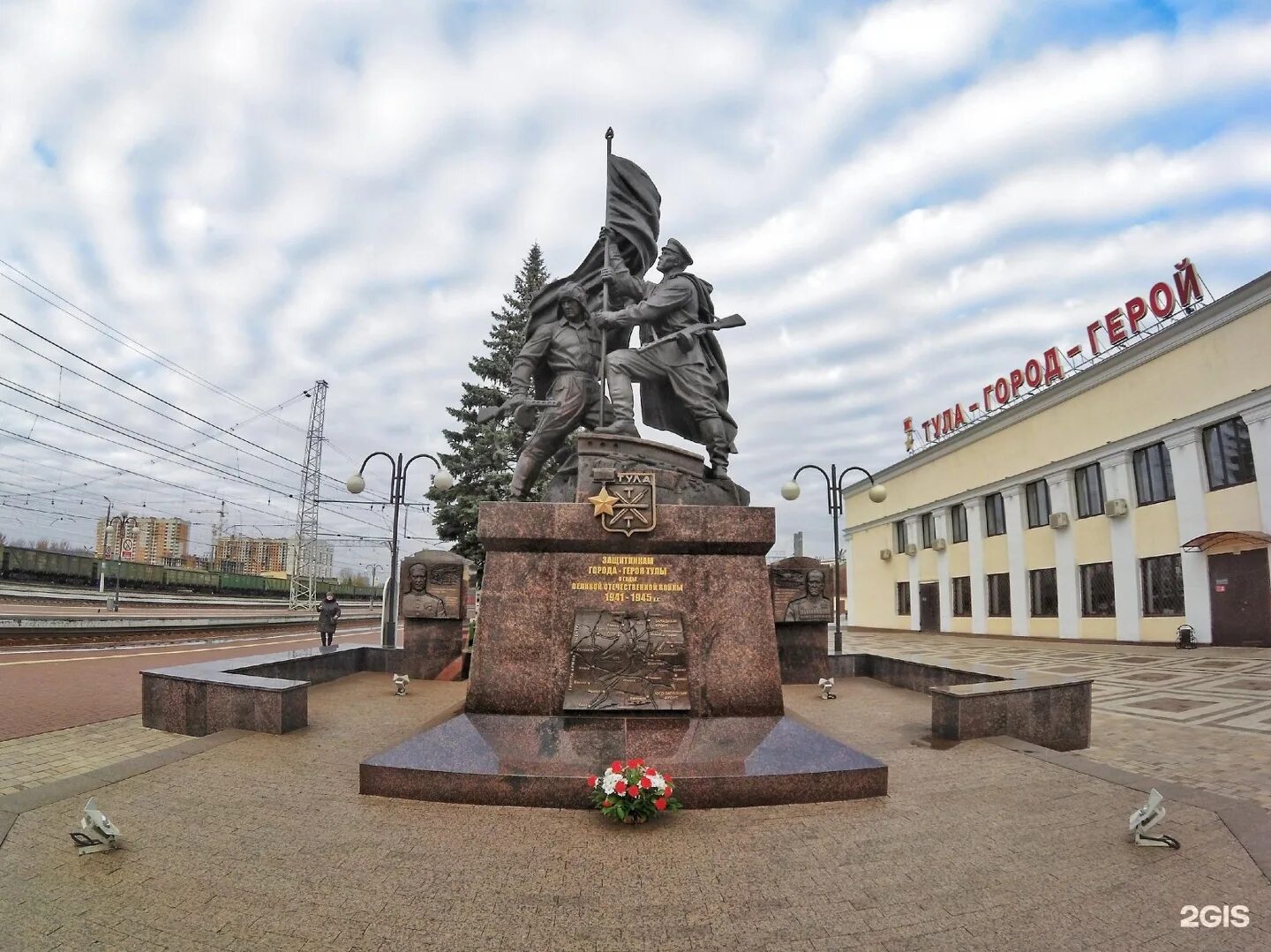 Какой памятник посвящен событиям 1941. Тула город герой. Тула город герой защитникам Тулы. Обелиск городу герою Туле. Город-герой Тула памятник защитникам.