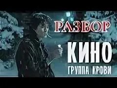 Лепс и цой феникс