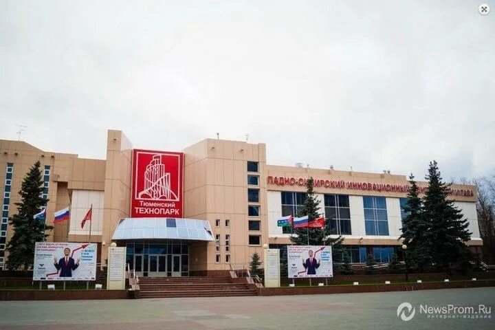 Тюменский технопарк ул республики 142 тюмень фото
