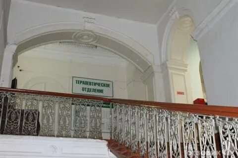 Курортология томск