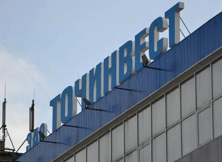 Точинвест рязань