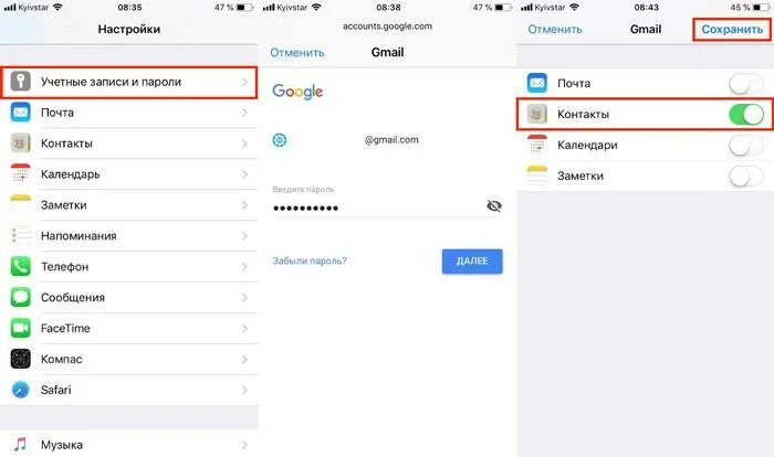 Перенести контакты с айфона на андроид. Перенести контакты с iphone на iphone. Перенос контактов. Перенос контактов телефона Android на iphone. Как с айфона перекинуть телефоны на андроид