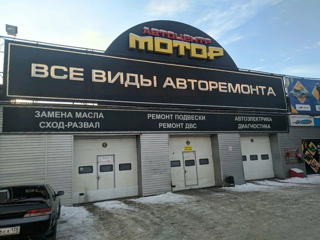 Ремонт моторов иркутск. Ремонт моторов иркутск. Ремонт моторов иркутск. Ремонт топливной аппаратуры ул. Двс n 46 бмв замена мск.