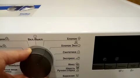 Beko wsdn63512zsw