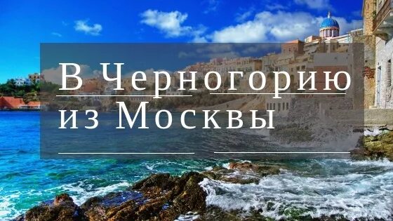 Маршрут самолета москва куба варадеро на карте. Маршрут самолета москва куба. Сколько часов лететь до кубы из москвы. Сколько часов лететь до кубы из москвы. Москва куба перелет на карте.