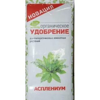 Удобрение растительного происхождения
