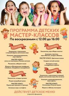 Описание мастер класса красиво