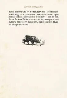 Чехов аннотация