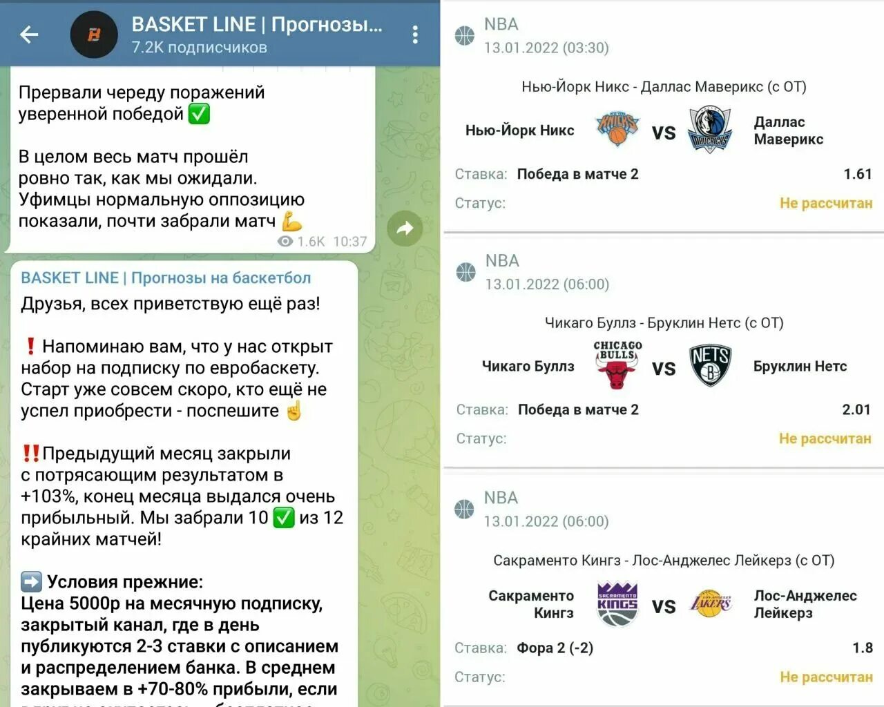 телеграмм канал с голыми девками. детские телеграмм каналы. детские телеграмм каналы. детские каналы в телеграмме. жирный каппер сливы прогнозов.