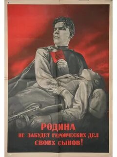 Не забудет автор