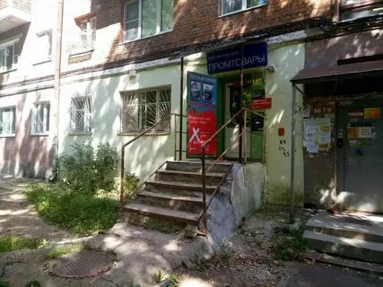 Тула косая гора сниму квартира