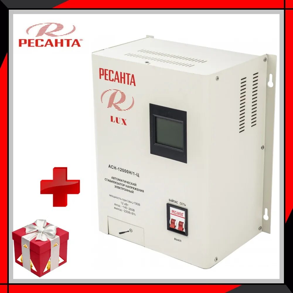 Стабилизатор напряжения ресанта асн 12000 1 ц. Ресанта асн-12000н1-ц lux. стабилизатор ресанта асн-120001-ц. ресанта асн 12000. стабилизатор напряжения ресанта асн 12000 н1-ц lux.