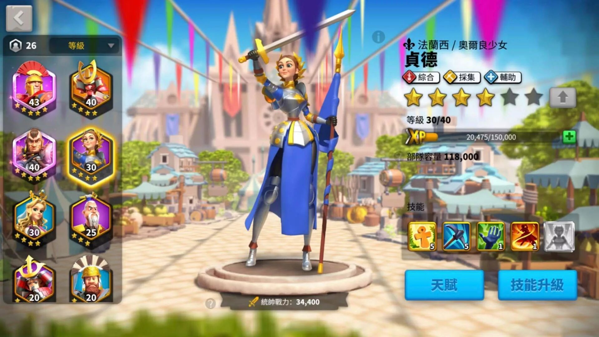 Kingdoms guide. Боудикка райс оф кингдом. rise of kingdoms. таинственная торговка rise of kingdoms. боудикка rise of kingdoms.