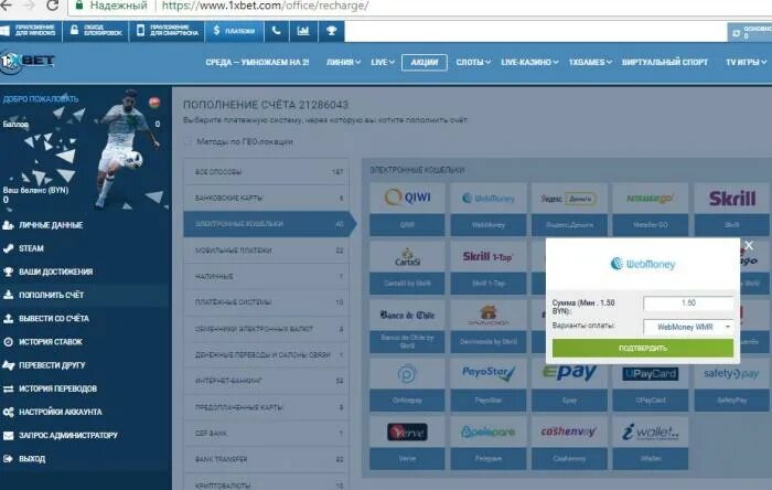 Тендер пополнить счет. Тендер пополнить счет