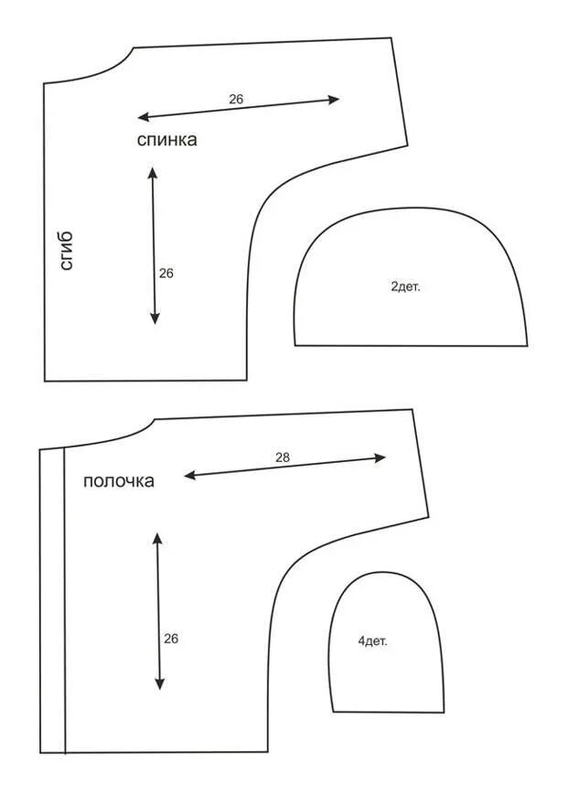 Как сшить распашонку