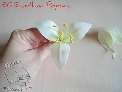 Лилия из фоамирана фото