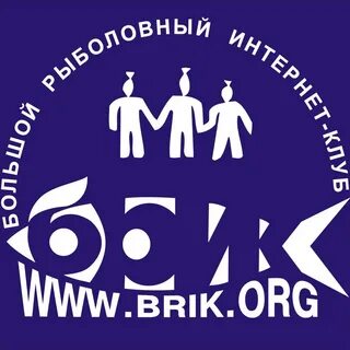 Рыболовные интернет клубы