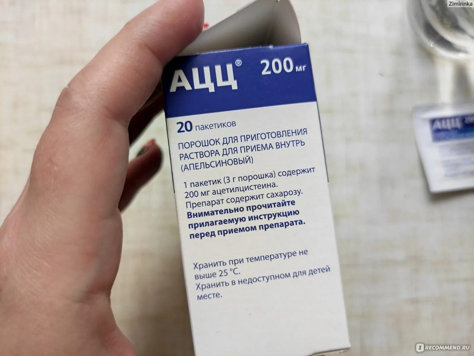 Ацц 200 порошок. Ацц 400 мг порошок. Sandoz ацц. Ацц 200 мг порошок от кашля. Ацц порошок 200 мг применение