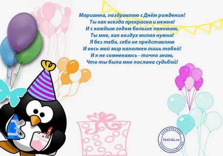 Дни рождений или дни рождения открытки
