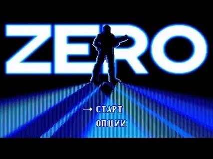 Зеро видео