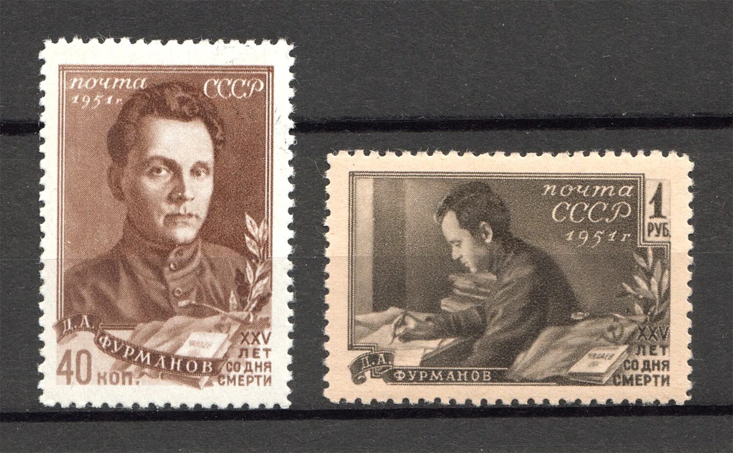 1951 25. Марка Чапаев. Марки СССР 1951. Почтовые марки СССР 1951 года. Марки СССР Чапаев.