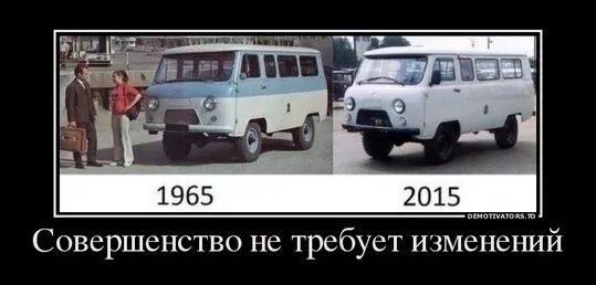 Вид и не нуждается в