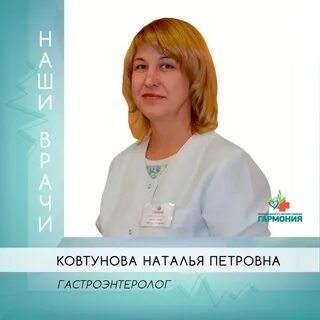 Центр гармония тверь
