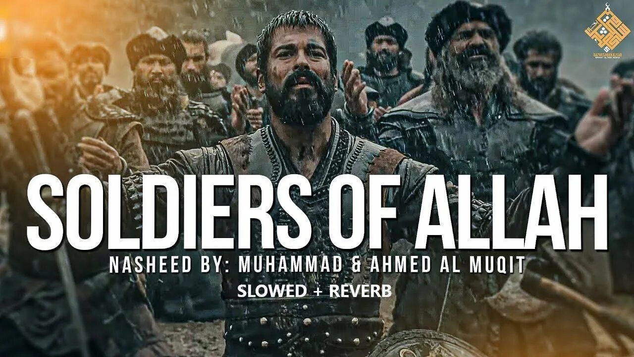 Reverb нашид. Нашид Джундуллах. Soldiers of Allah Nasheed. Soldiers of Allah нашид.