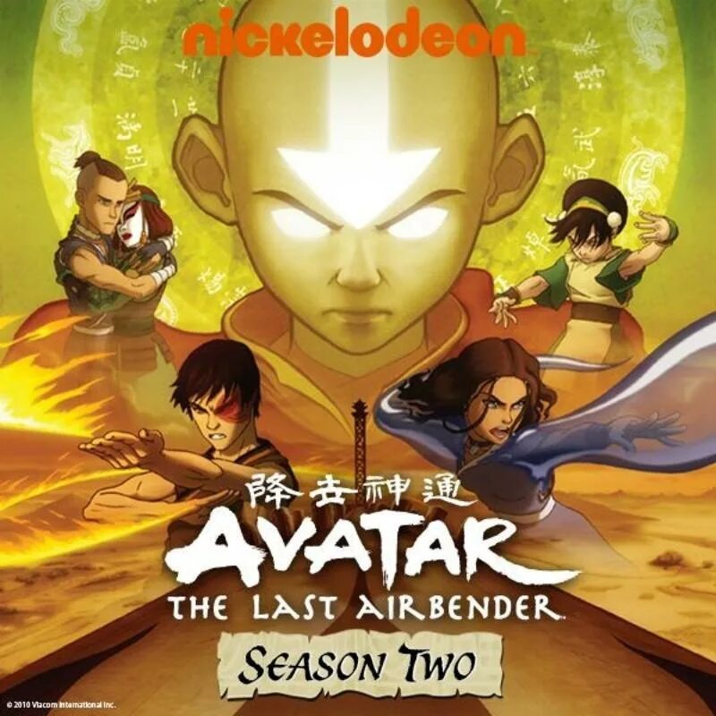 Avatar the last airbender in english. Avatar the last Airbender книга 1. Avatar: the last Airbender книга. Avatar the last Airbender книга 2 земля.