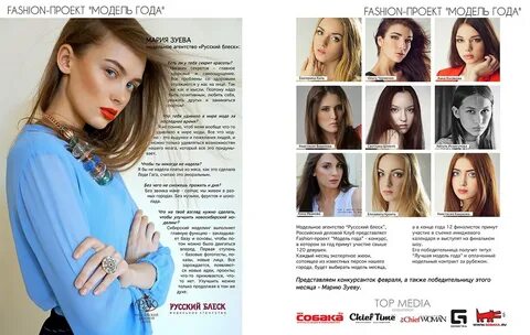 Gloss на русском