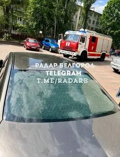 Наш белгород телеграм