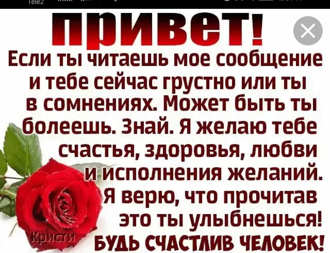 Тем кто грустит