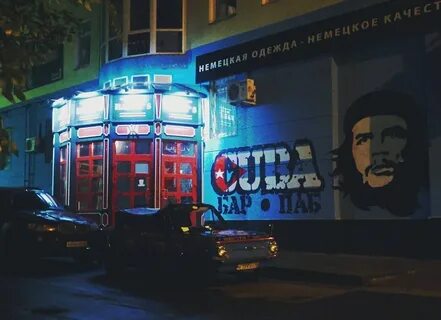 Куб калуга