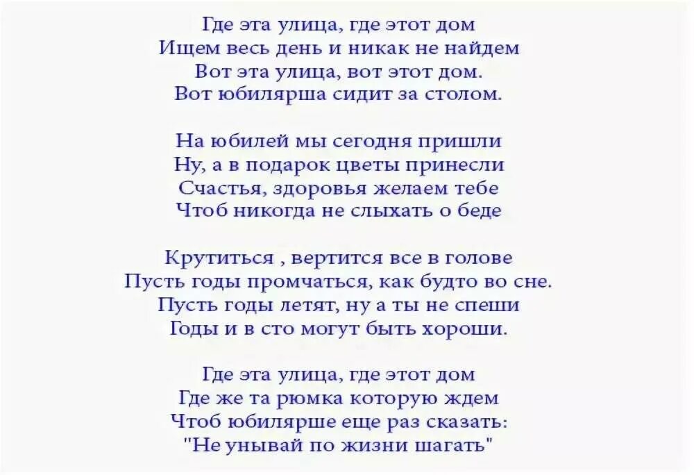 Какую песню спеть на новый
