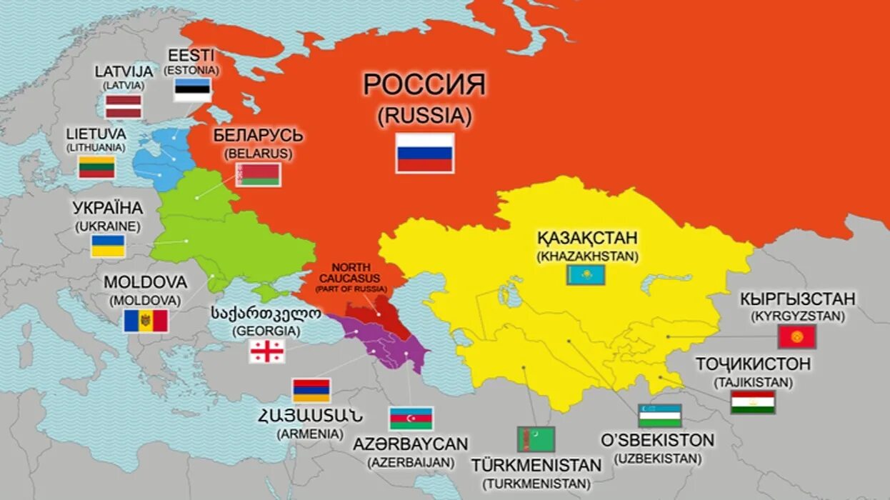 Страны постсоветского пространства карта. Карта Украины после развала СССР. Карта СНГ после распада СССР. Распад СССР Украина карта. Территория распада