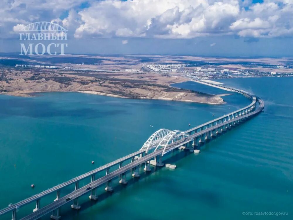Почему закрыли крымский мост в крыму. Крымский мост 2025. крымский мост чп 2025. крымский мост со стороны керчи. крымский мост 22.07.2025.