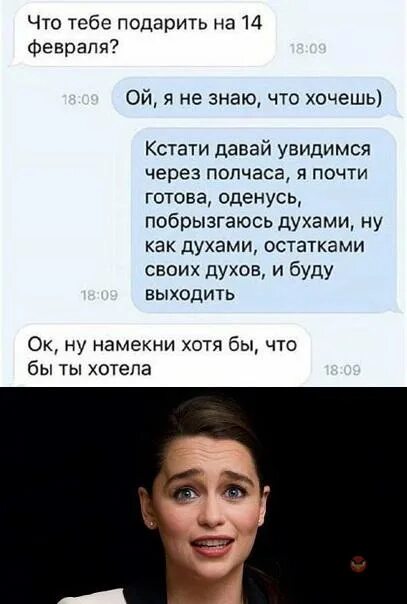 Хочешь сказать скажи. Говорить прямо открыто. Говорить прямо и смело. Говорить прямо и смело. Скажем прямо.