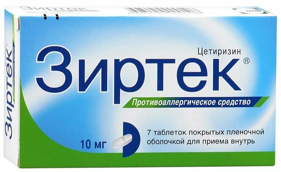Как пить зиртек в каплях. Зиртек таблетки 10 мг. зиртек 500 антибиотик. зиртек в 1,7.