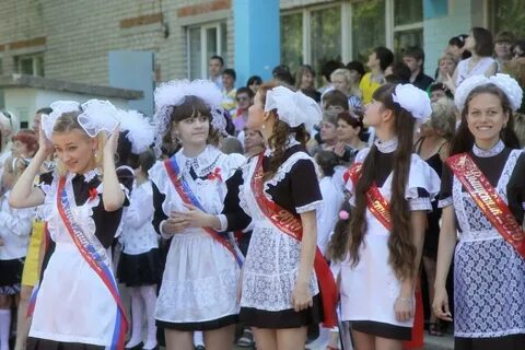 Энгельс форма