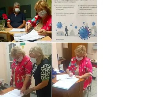 Окружное управление 2 одинцово