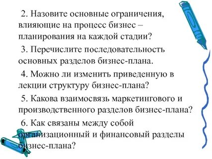 Назвал ограниченной